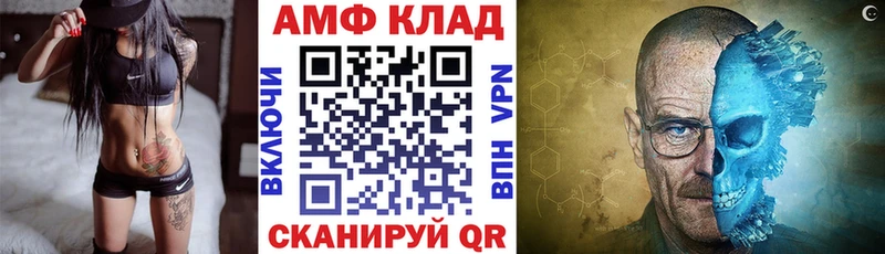 Амфетамин 98%  Кирсанов 