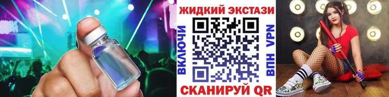 Бутират бутик  где продают   Кирсанов 