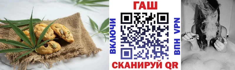 ссылка на мегу онион  Кирсанов  Canna-Cookies марихуана  наркошоп 