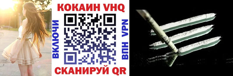 КОКАИН Колумбийский Кирсанов