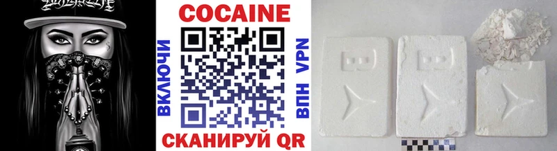 где купить наркотик  Кирсанов  COCAIN Перу 