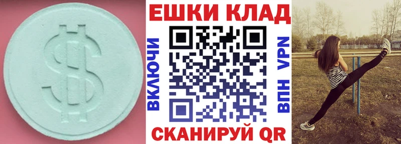 Ecstasy 99%  ссылка на мегу   Кирсанов 
