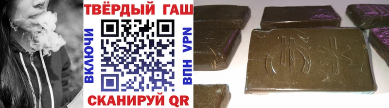 ГАШ ice o lator  Кирсанов 