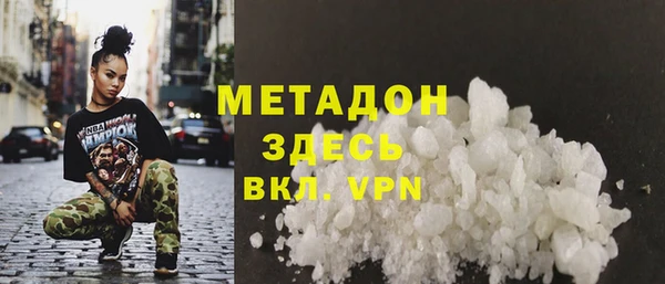 героин Абдулино