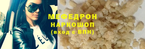 гашик Абаза