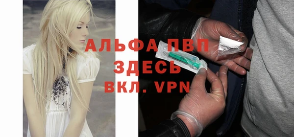 apvp Алексеевка