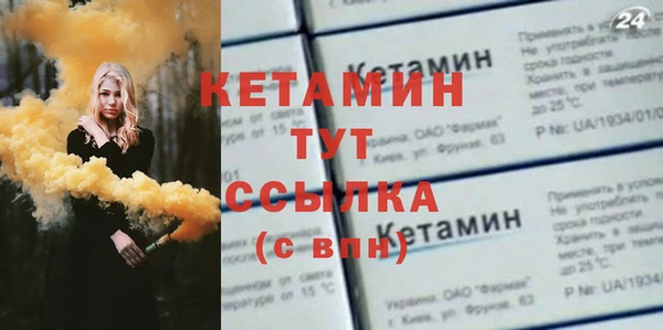 гашик Абаза