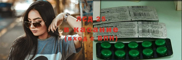 прущие крисы Абинск