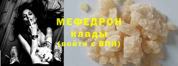 гашик Абаза