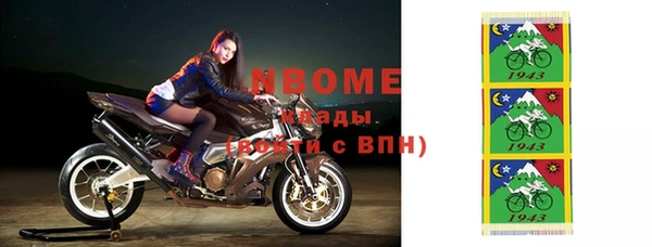 герыч Алзамай