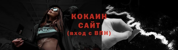 прущие крисы Абинск