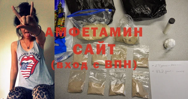 гашик Абаза