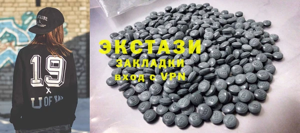 гашик Абаза