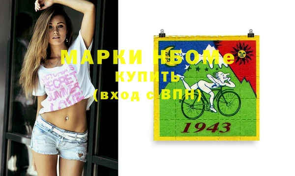 прущие крисы Абинск