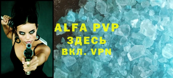 героин Абдулино