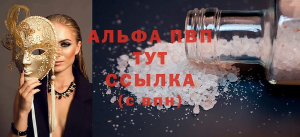 прущие крисы Абинск