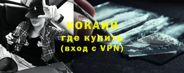 прущие крисы Абинск