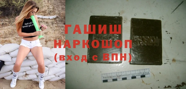 героин Абдулино