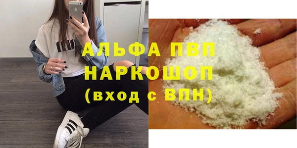 apvp Алексеевка