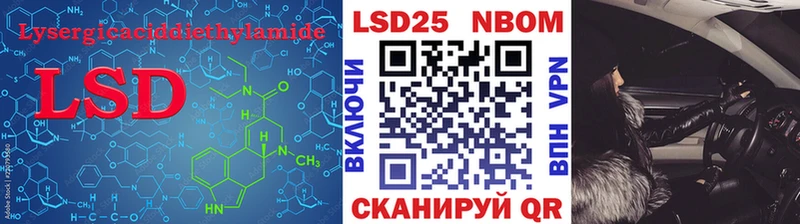 как найти закладки  Кирсанов  Лсд 25 экстази ecstasy 