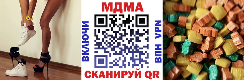МЕГА зеркало  Кирсанов  MDMA VHQ  магазин продажи наркотиков 