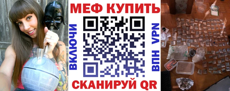 mega ССЫЛКА  наркотики  даркнет состав  МЯУ-МЯУ мяу мяу  Кирсанов 