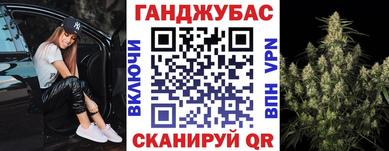 Марихуана Ganja MEGA маркетплейс Кирсанов наркотики